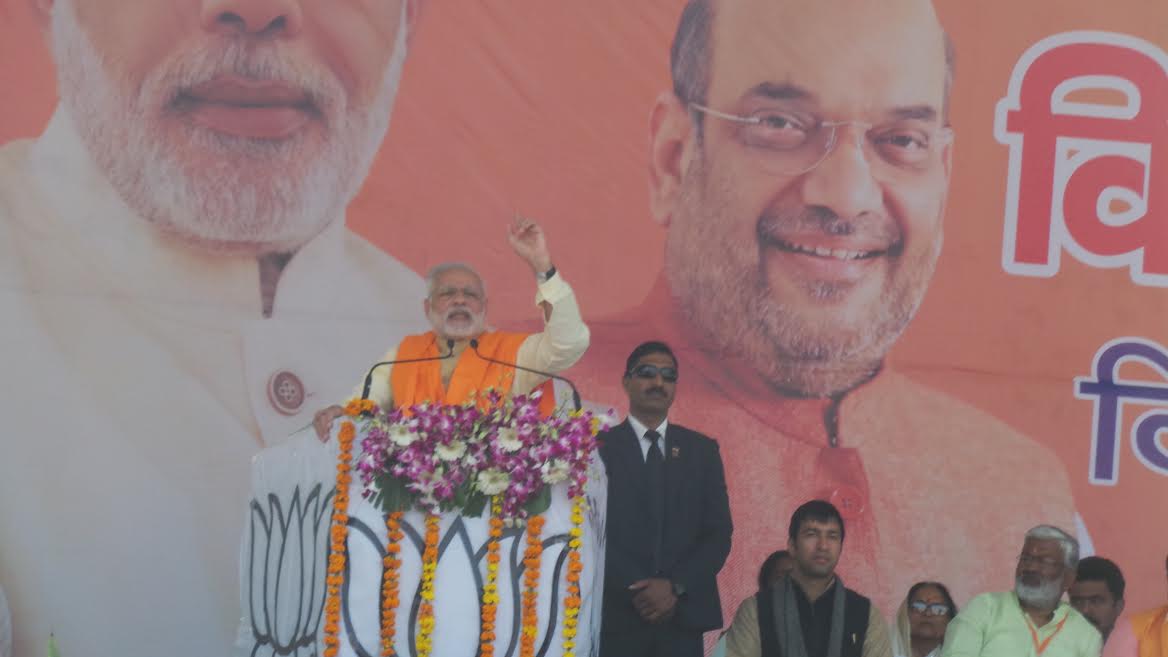 Prime Minister addressing rally in Uttar Pradesh 