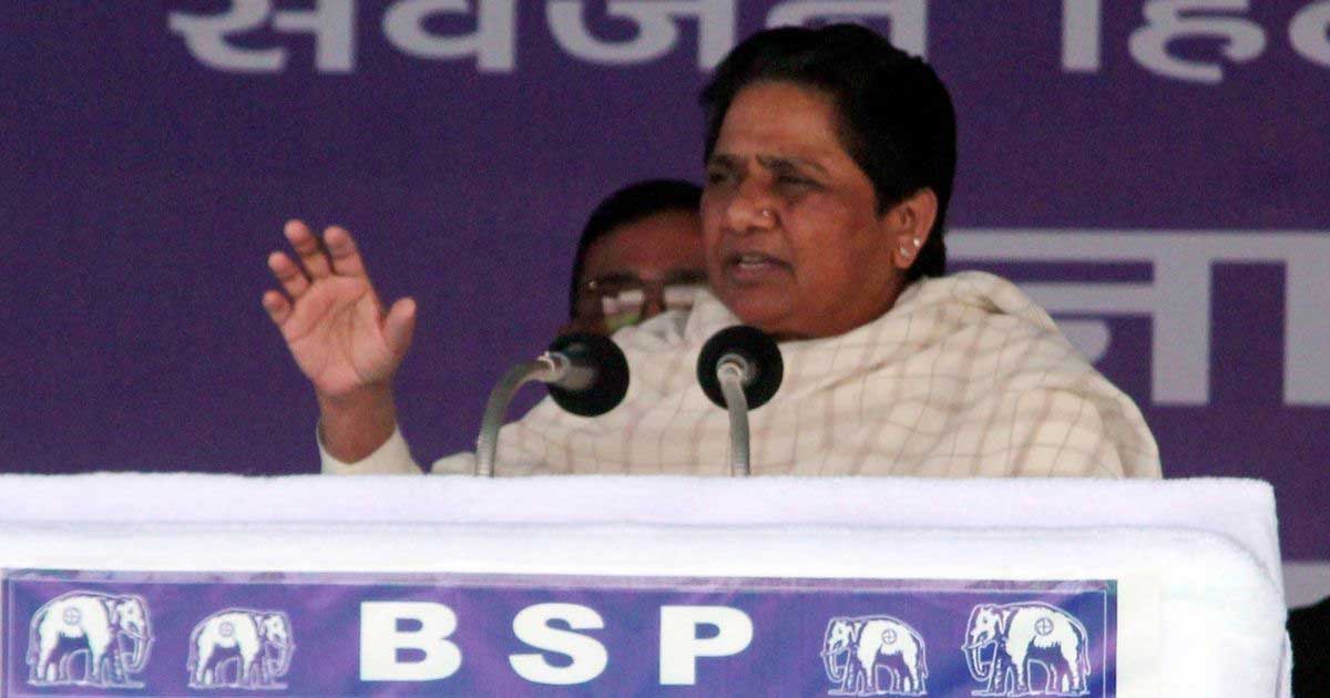 BSP chief Mayawati 