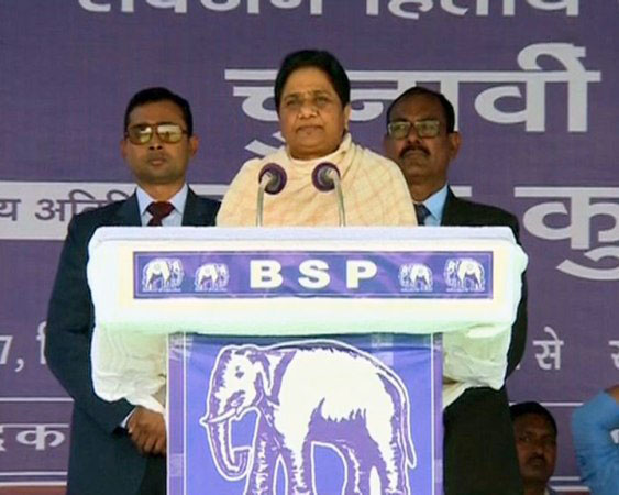 BSP Supremo Mayawati (File Photo)