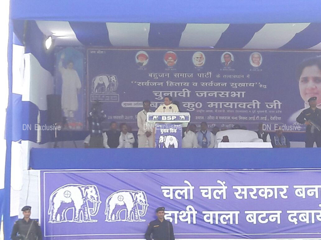 BSP Supremo Mayawati addressing a rally in Deoria