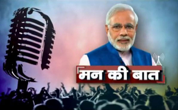 Prime Minister Modi said on the 29th edition of radio programme, Maan Ki Baat