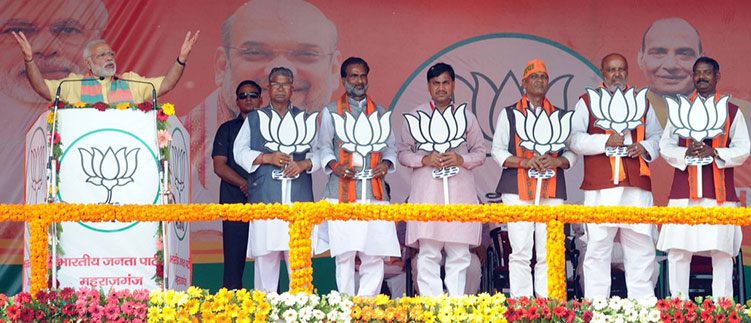 Prime Minister addressing a rally in Maharajganj, Uttar Pradesh