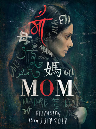 First poster of film 'Mom'