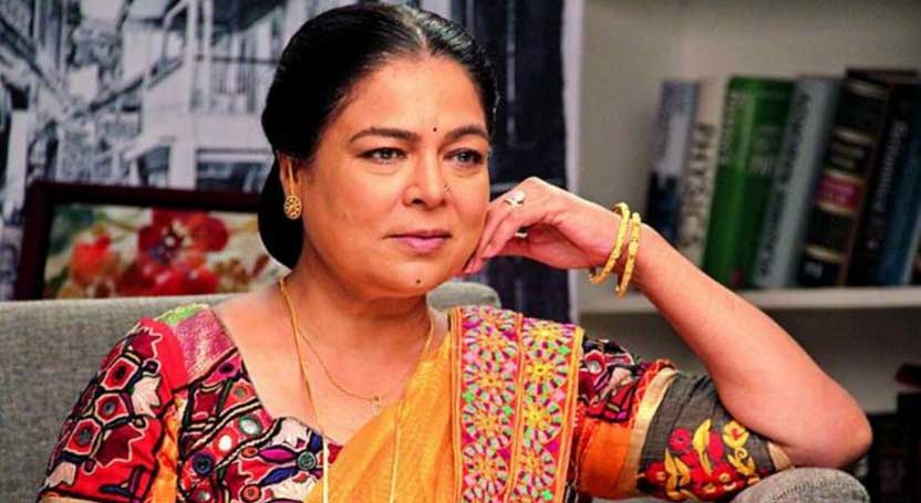 Reema Lagoo 