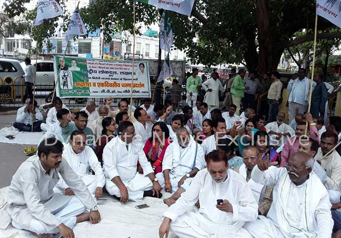 किसानों के लिए धरना देते कार्यकर्ता