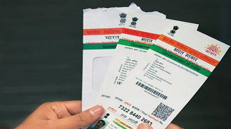 Aadhaar Card