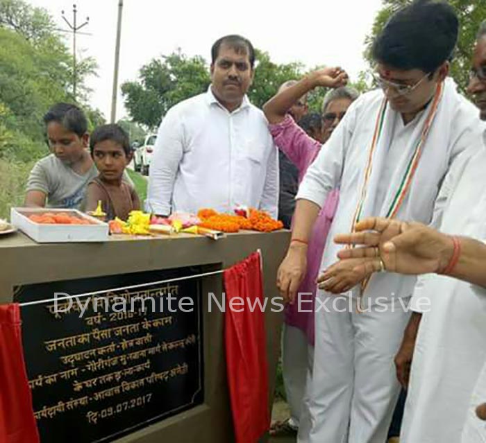 शिलान्यास करते एमएलसी दीपक सिंह