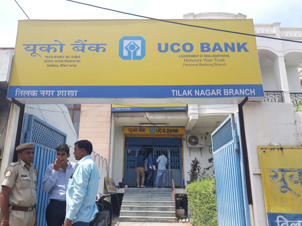 UCO Bank branch