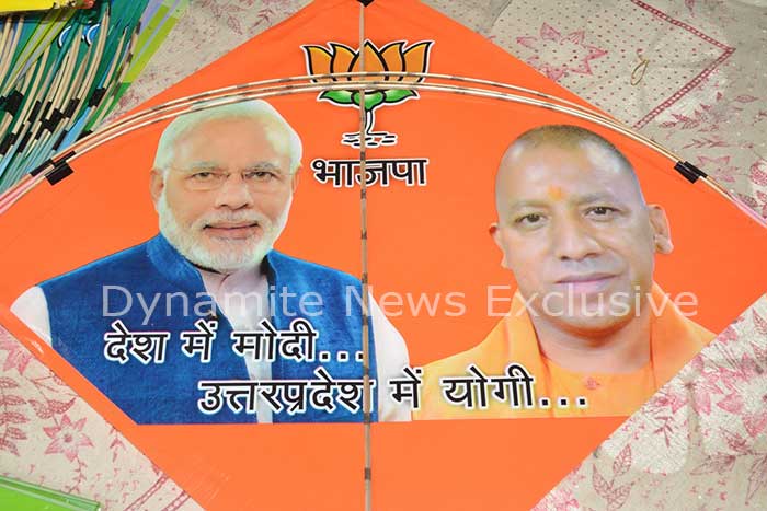 कानपुर में पीएम मोदी और सीएम योगी पतंग की धूम