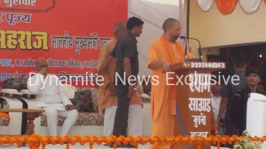 UP CM Yogi arrives at Chehri helipad