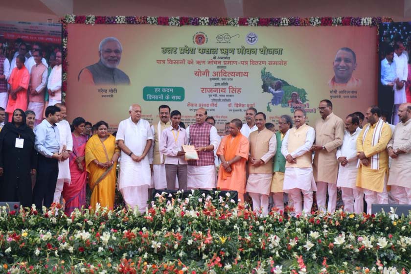 Union Home Minister Rajnath Singh at the event with UP CM Yogi Adityanath 