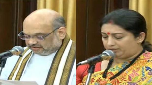 Amit Shah and Smriti Irani takes oath as Rajya Sabha MP