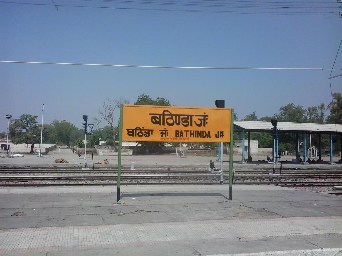 Bathinda Railway Sation