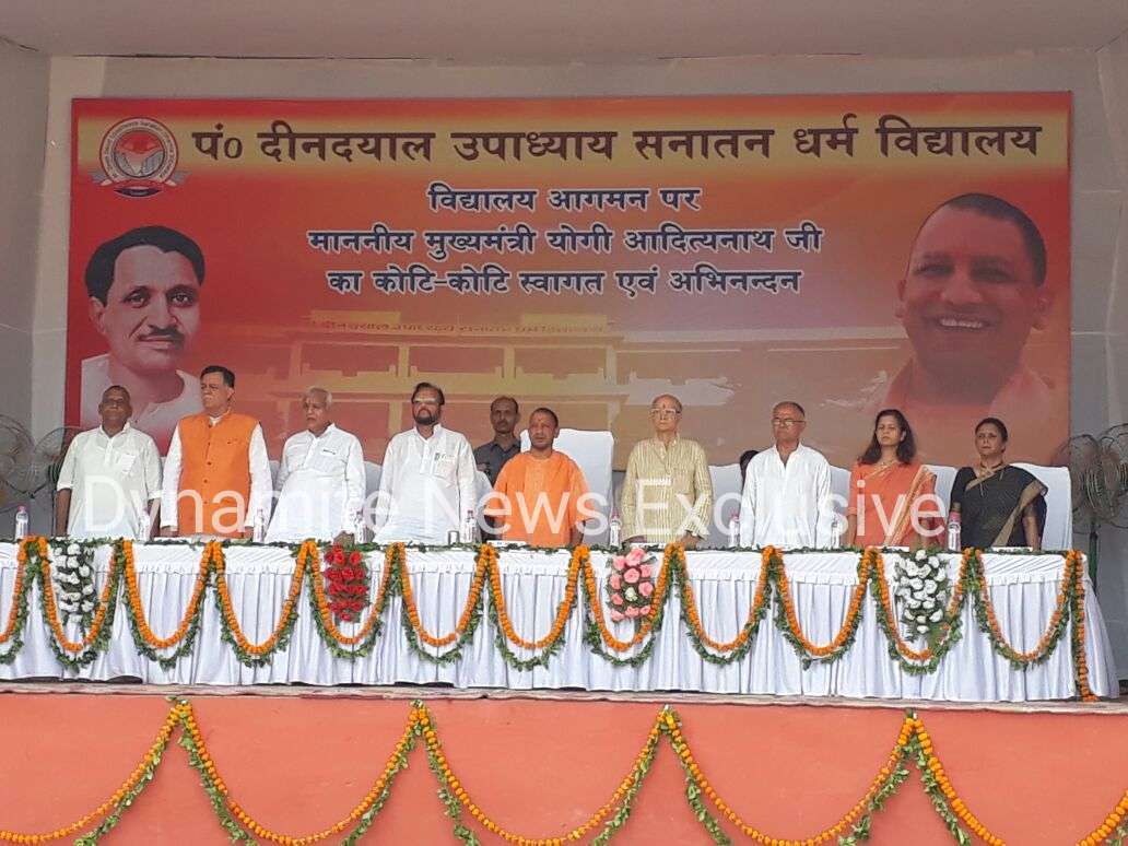 Uttar Pradesh Chief Minister Yogi Adityanath at Navabganj's Deen Dayal Upadhyay Sanathan Dharm School in Kanpur