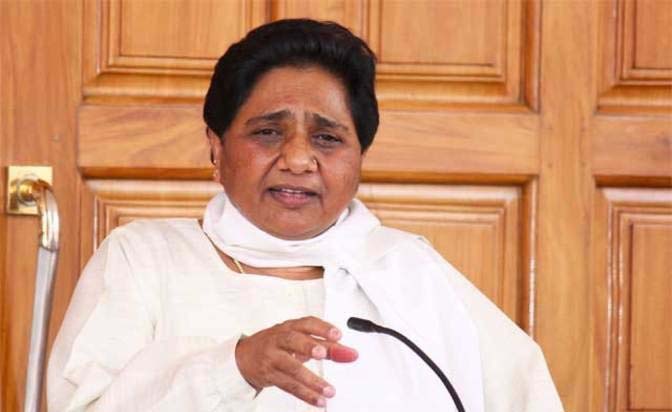 BSP Chief Mayawati (File Photo)