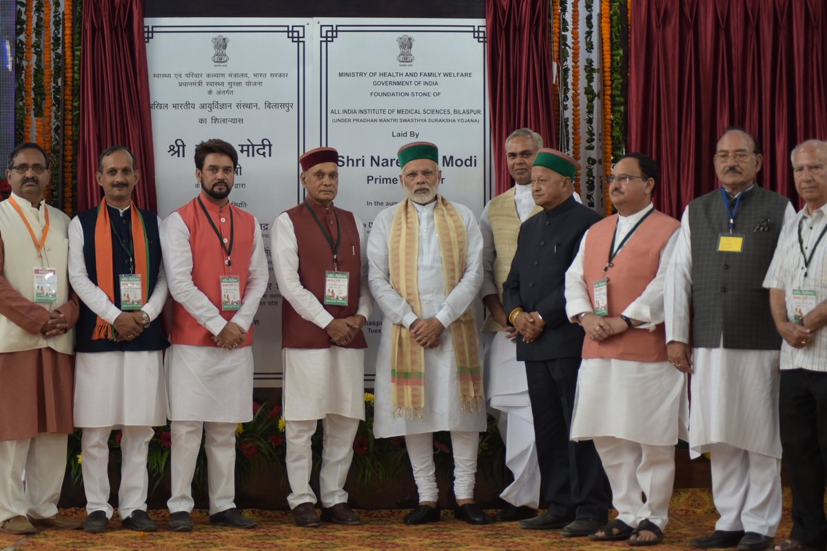 Prime Minister Narendra Modi lays the foundation stone for the AIIMS 