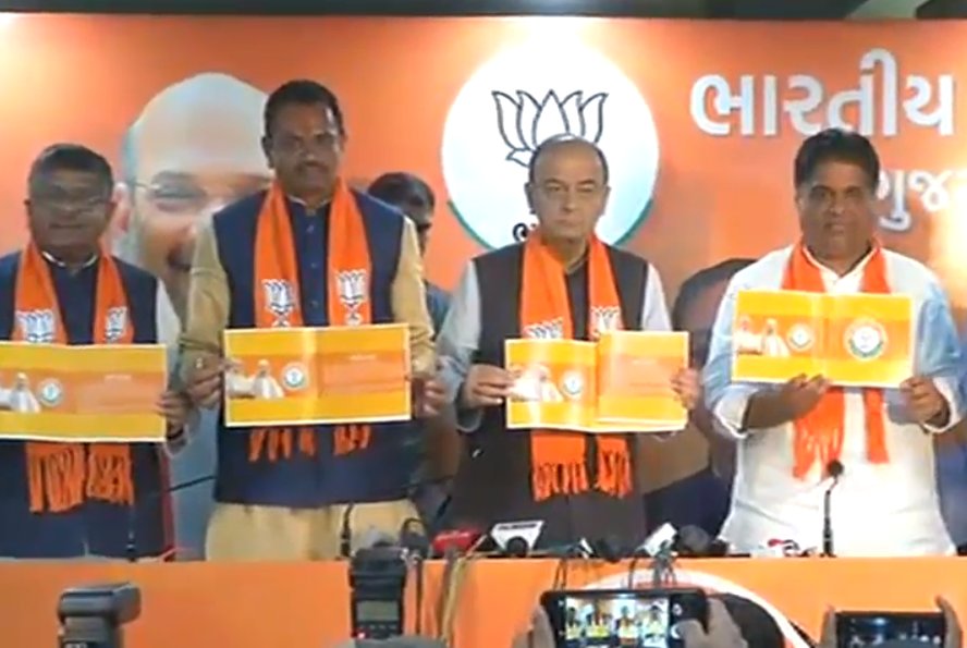 FM Arun Jaitley releases BJP's manifesto for Gujarat Election 2017