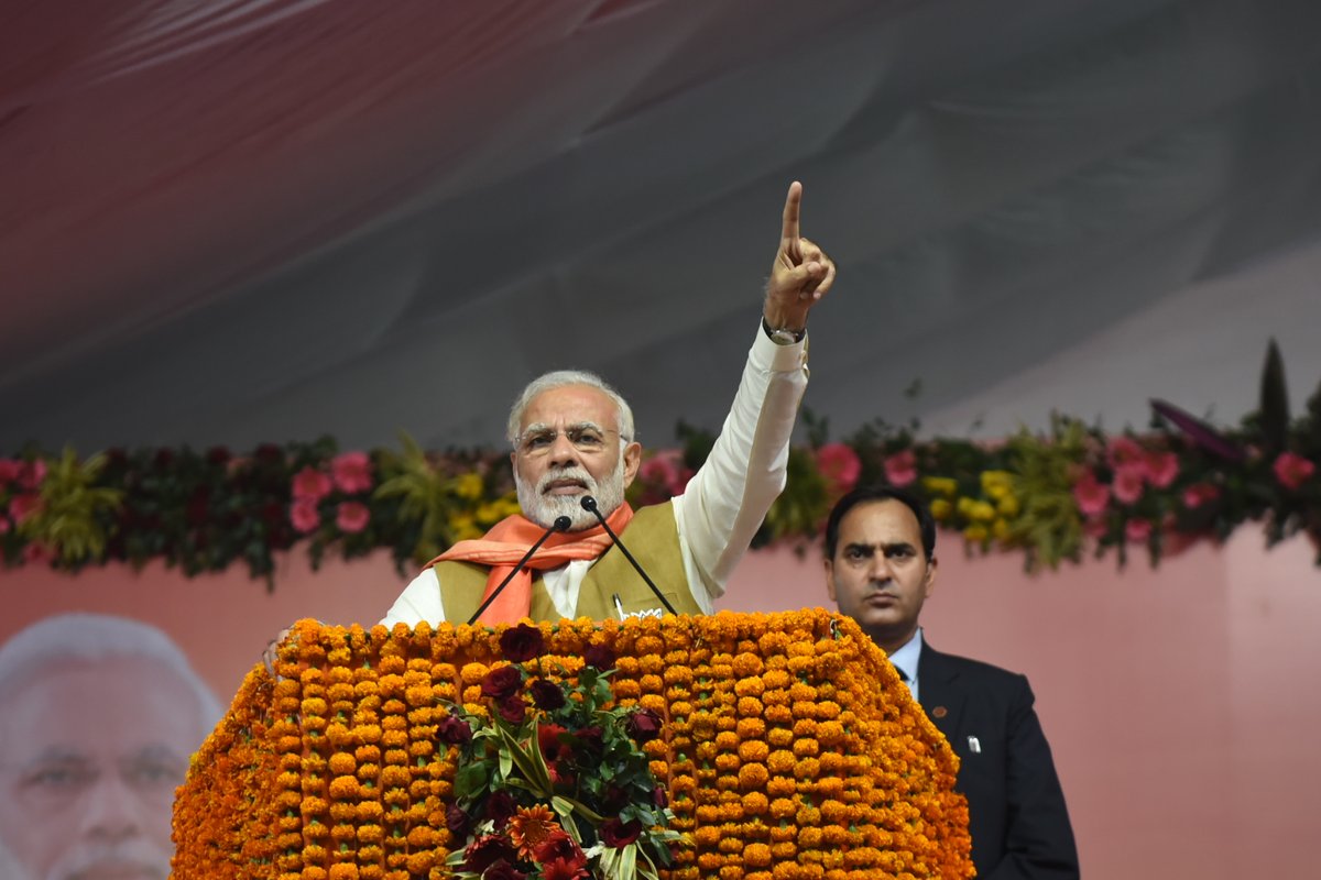 Prime Minister Narendra Modi addressing a gathering 