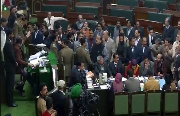 Jammu and Kashmir legislative assembly 