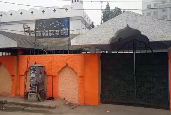 Haj house painted saffron