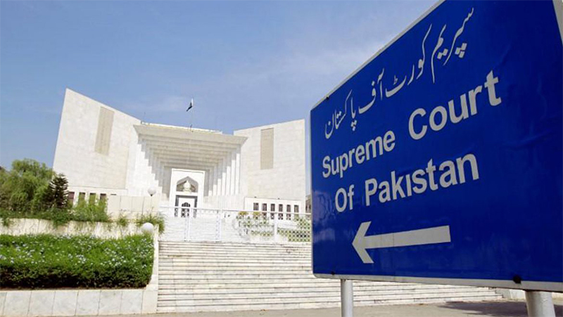 Pakistan Supreme Court