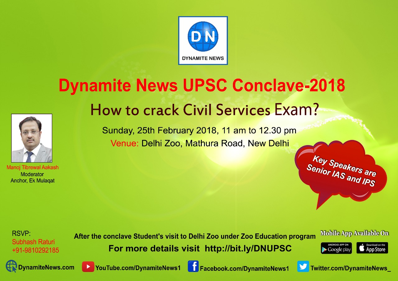 Dynamite News UPSC Conclave 2018