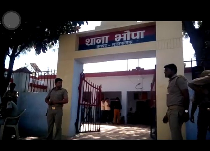 भोपा पुलिस स्टेशन में मामला दर्ज