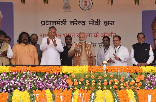 PM Modi inaugurates first health centre under Ayushman Bharat Scheme