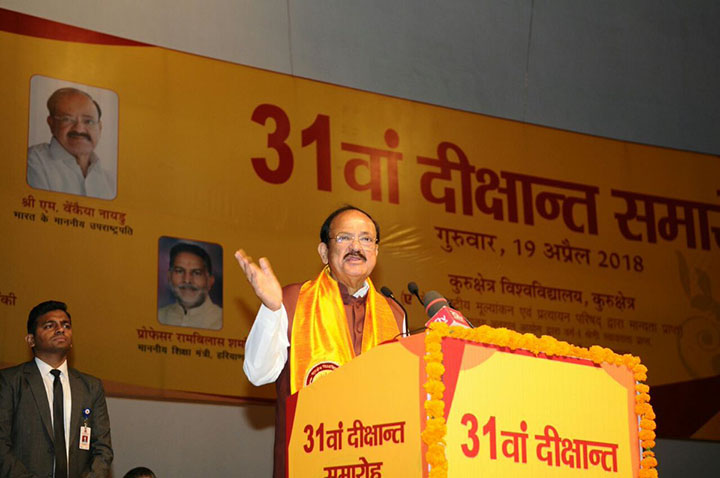  Vice President Venkaiah Naidu addressing the 30th convocation of Kurukshetra University