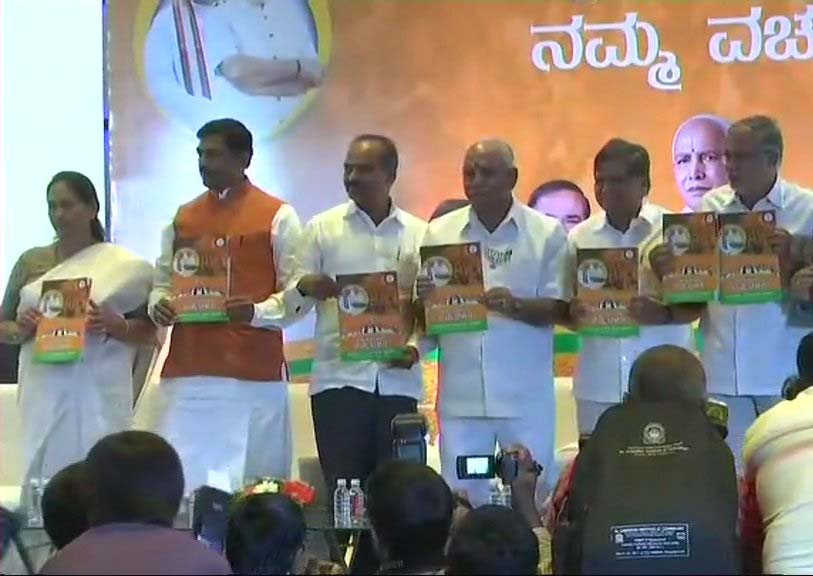 BJP leader B S Yeddyurappa releases  manifesto in Karnataka 