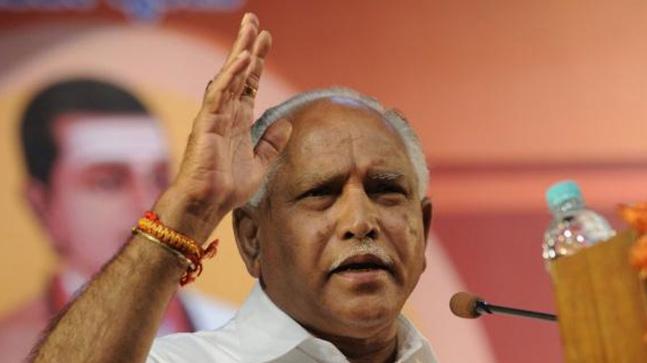 B.S Yeddyurappa (File Photo)