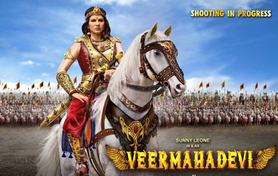 Poster of Veeramadevi