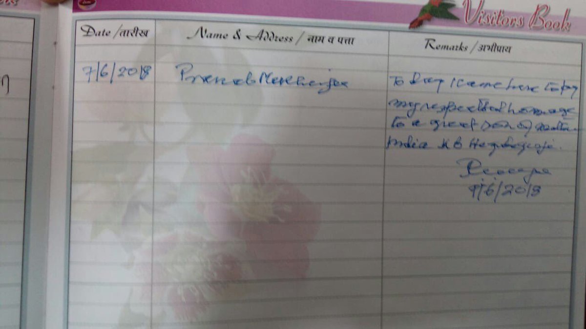 Pranab Mukherjee's message in visitors book 