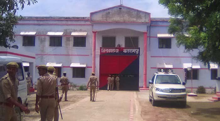 जिला जेल बलरापुर में तैनात पुलिस