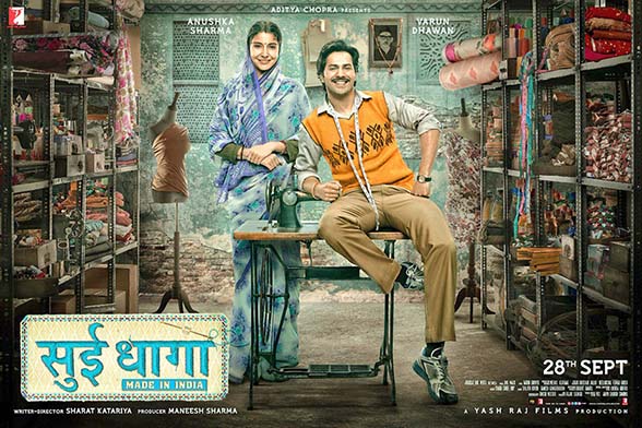 poster of Sui Dhaaga