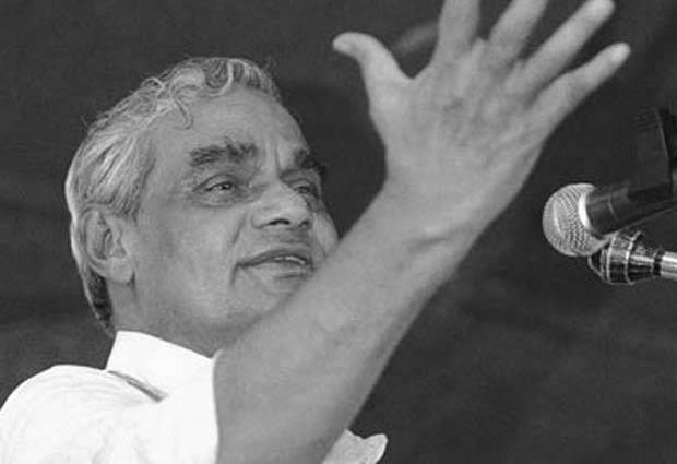 Late Atal Bihari Vajpayee (File Photo)