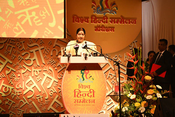 External Affairs Minister Sushma Swaraj