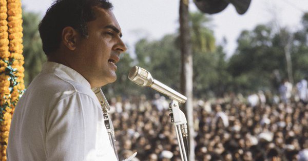 जनसभा को संबोधित करते राजीव गांधी (फाइल फोटो)