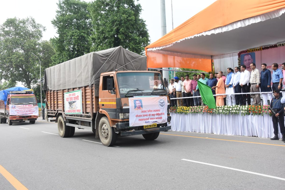 Uttar Pradesh Chief Minister Yogi Adityanath