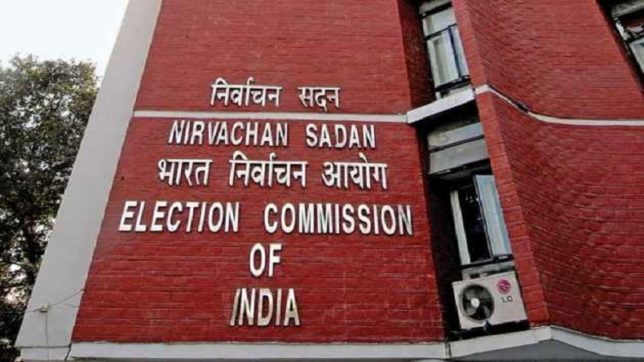 Election Commission of India