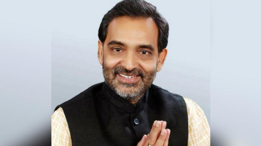 Upendra Kushwaha