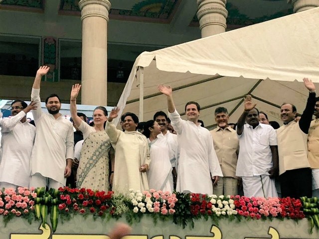 Mahagathbandhan (File Photo)