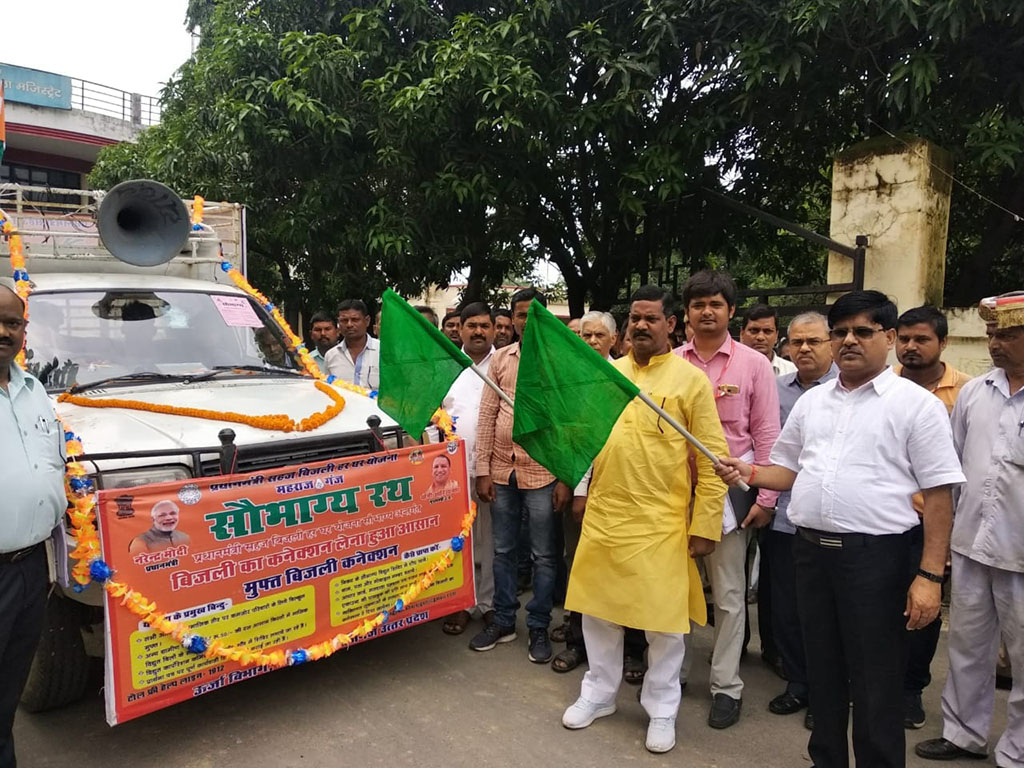 सौभाग्य रथ को हरी झंडी दिखाते डीएम अमरनाथ उपाध्याय व सदर विधायक जय मंगल कन्नोजिया