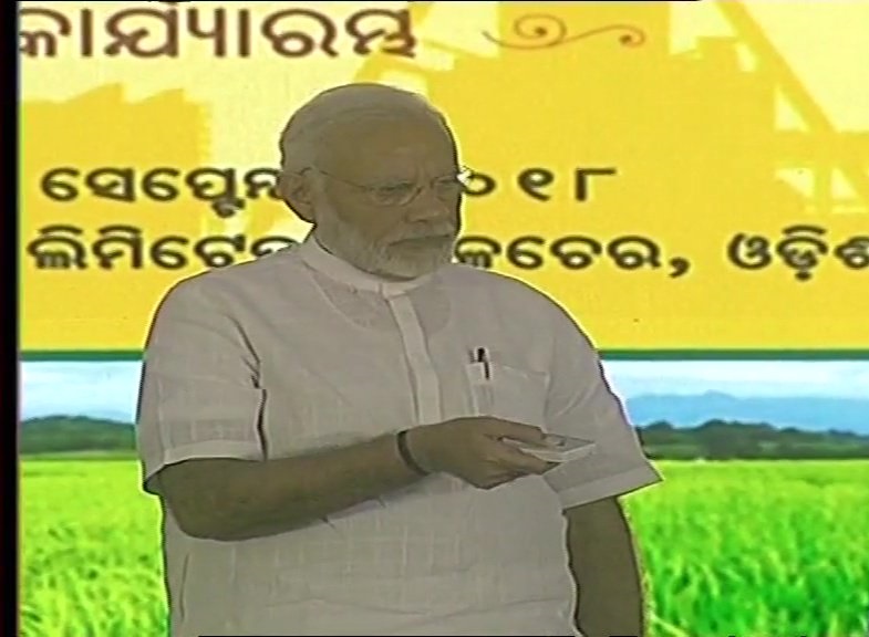 Prime Minister Narendra Modi