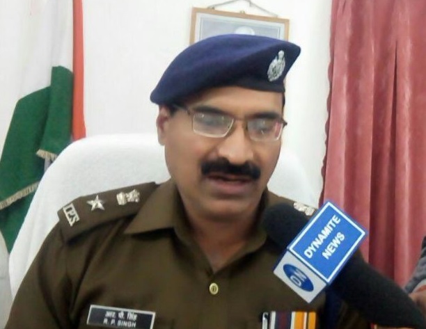 पुलिस अधीक्षक आरपी सिंह