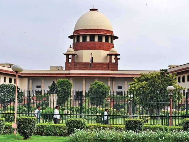 Supreme Court