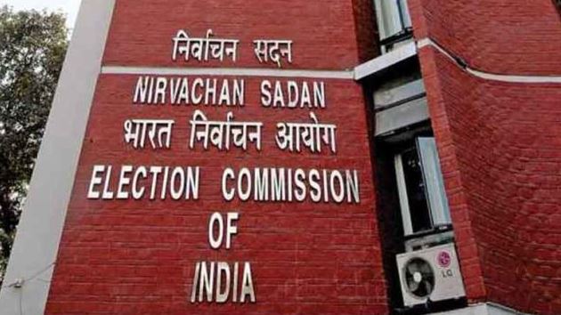 Election Commission (File Photo)