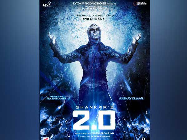 2.0 Poster