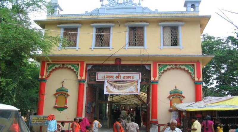 संकट मोचन मंदिर