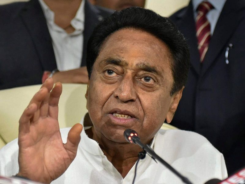 MP CM Kamal Nath